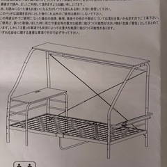 動きたくなくなる「巣ごもりベッド」の画像