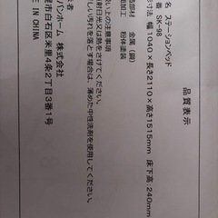 動きたくなくなる「巣ごもりベッド」の画像