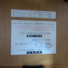 ベビーチェア　大和屋　ローチェアの画像