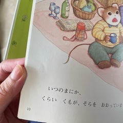 ティモシーとサラの絵本　５冊 の画像