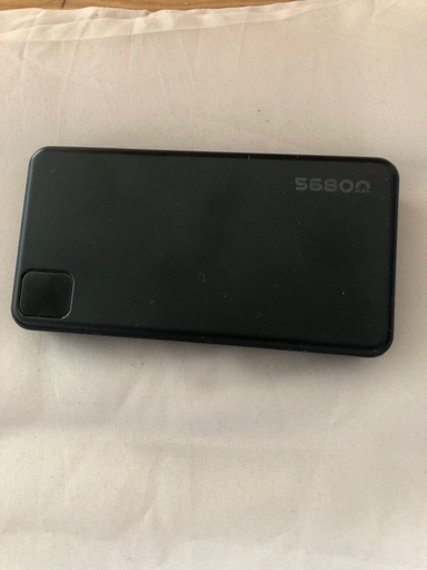 携帯充電器