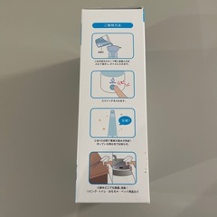 新品未使用　ハイパージア　除菌の画像