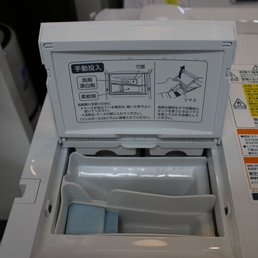 【川崎市宮前区リサイクルオフ】TOSHIBA　ドラム式洗濯機　TW-127XP1L　2021年　12kg