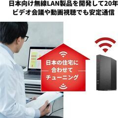 バッファロー WiFi ルーター 無線LAN Wi-Fi 6 1...