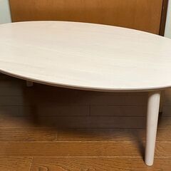 楕円 折りたたみ 白い ローテーブル 机 ちゃぶ台 木製