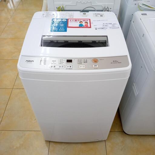 ★ジモティ割あり★ AQUA 洗濯機 6.0ｋｇ 22年製 ／クリーニング済み OJ8613