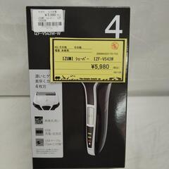IzumiｼｪｰﾊﾞｰIZF-V543W