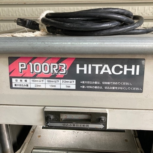 日立自動かんな　プレナー　電動かんな　製材