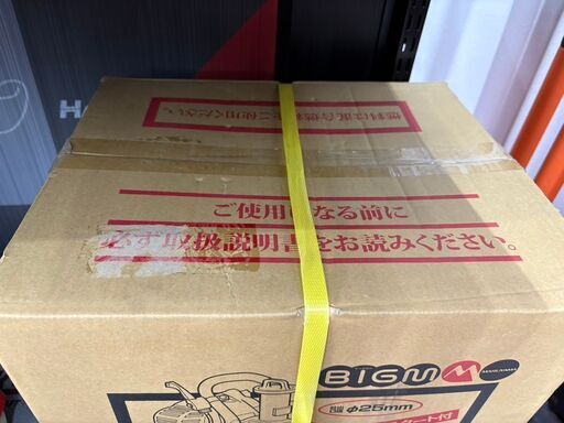 【未使用】丸山製作所 BP2521MA 灌水用エンジンポンプ タンク容量0.5L 2サイクルエンジン