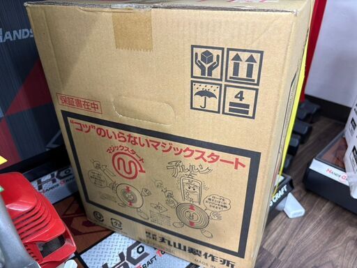 【未使用】丸山製作所 BP2521MA 灌水用エンジンポンプ タンク容量0.5L 2サイクルエンジン