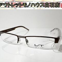 マリウス モレル MARIUS MOREL メガネフレーム LI...