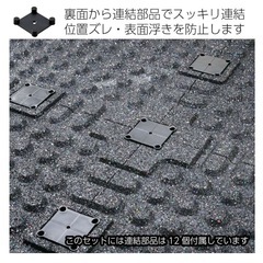 ジムマット フロアマット 20mm厚 50x50 5枚分の画像