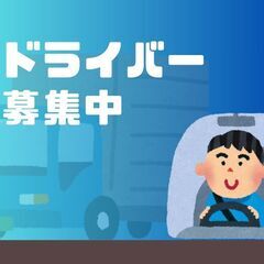 ブランクある方も安心！手厚いフォロー体制でお待ちしています！4t...