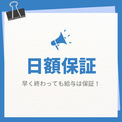 ブランクある方も安心！手厚いフォロー体制でお待ちしています！4t店舗配送業務◎月31万円可◎A11K0008-4(15)の画像