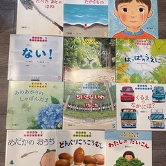 絵本　ちいさなかがくのとも