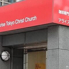 【お知らせ】預言カフェイベントについて - 新宿区