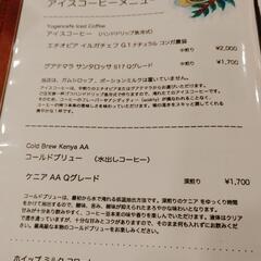 【お知らせ】預言カフェイベントについて - 友達