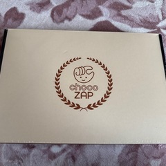 チョコザップ1箱