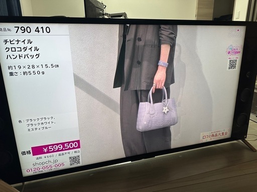 　SONY 液晶テレビ