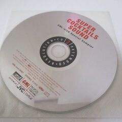 G♪25 CD スーパー・カクテル・サウンド スペシャル・サンプラー 帯付き 検：K2 Laser 20-bit 5周年記念 初回限定盤 GML-xrcd-30451の画像