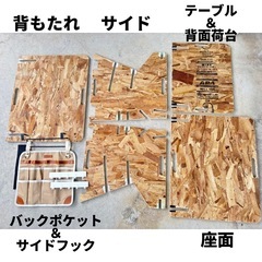 ベランダ　多用途チェアー簡単組立　収納&移動が便利の画像
