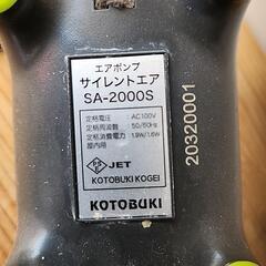 🍀水槽のエアー🍀の画像