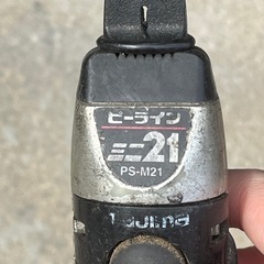 小型携帯用墨つぼの画像