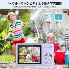 デジカメ 4K 5000万画素 32GBSD AF軽量の画像