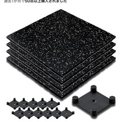 ジムマット フロアマット 20mm厚 50x50 5枚分の画像