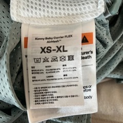 ⭐️無料⭐️コニー⭐️抱っこ紐⭐️新生児からの画像