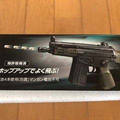 値下げしました　ミニ電動ガン　G3A3 ミニの画像