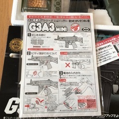 値下げしました　ミニ電動ガン　G3A3 ミニの画像