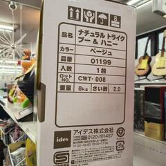 ナチュラルトライク　プー＆ハニー　三輪車の画像
