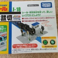 プラレール 小さな踏切