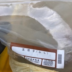 草木染め　ろうけつ染めセット　の画像