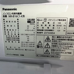 NO.2328 【2023年製】 Panasonic ノンフロン冷凍冷蔵庫 NR-B16C1-K 156L キッチン家電 家電 中古の画像