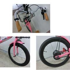 18インチ 自転車 ピンク ピープル ジュニアサイクル カゴ People 子供