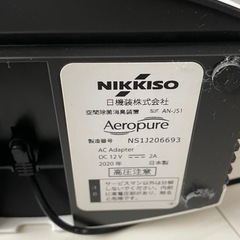 空気清浄機の画像