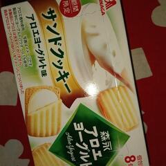 お🉐ですヨ✨　４２％OFF　MORINAGA　サンドクッキー　アロエヨーグルト味の画像