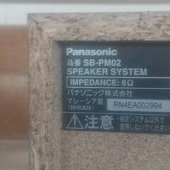 スピーカー２個セットの画像
