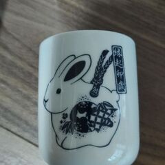 湯呑　２個セットの画像