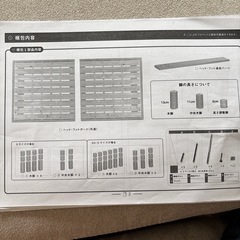 セミダブルベッドフレームの画像