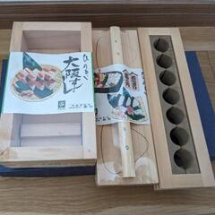 押し寿司＆おにぎり作りセット