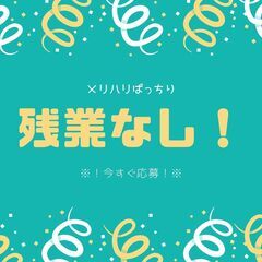 【古河：カウンターフォーク】資材運搬業務・手作業少な目・交通費別途支給！A08K0005-1(20)の画像