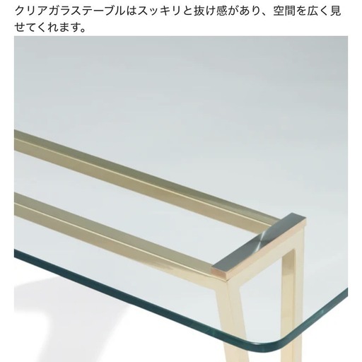 FrancFranc フェリシテ ダイニングテーブル クリア 160 ガラス