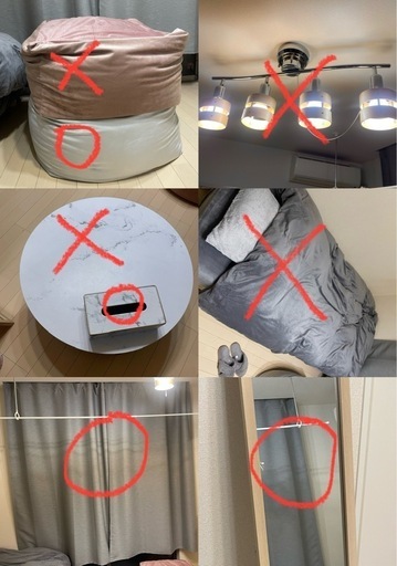 新生活セット　