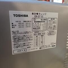 電子レンジ  アイリスオーヤマの画像
