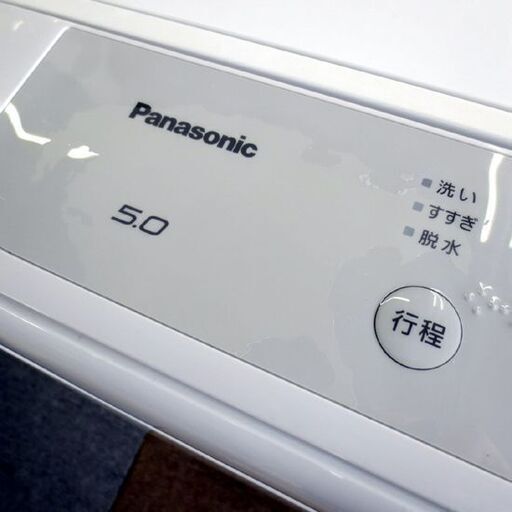 2021年製 5.0Kg Panasonic 全自動洗濯機 NA-F50B14  パナソニック 5キロ 単身者向け 1人暮らし 上開き 白 札幌 北20条店