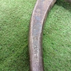 盛光 ハサミ 全長38㎝【野田愛宕店】【店頭取引限定】【中古】管理番号：IT17RJTC46B4の画像