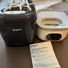 哺乳びんスチーム除菌・乾燥器 POCHItto（ポチット）